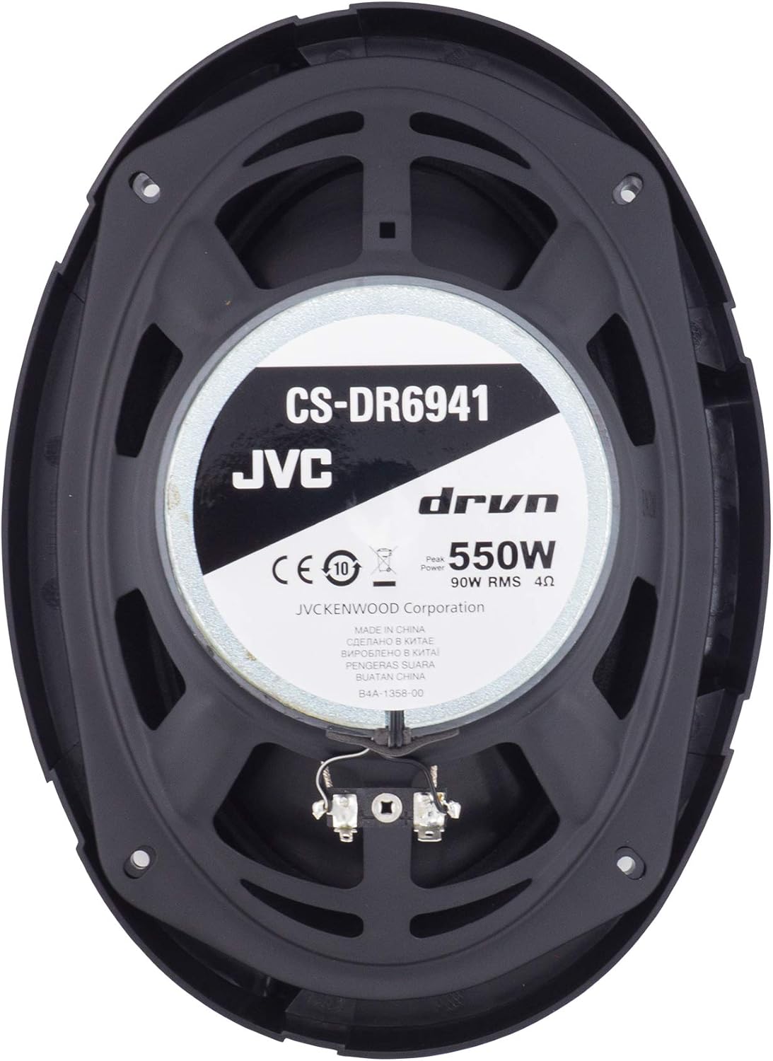 JVC CS-DR6940 550W 6x9 4-Way Coaxial Speakers + 6x9" Box