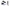 Alpine BBX-F1200 Amplifier & 2 Pair S2-S40 4